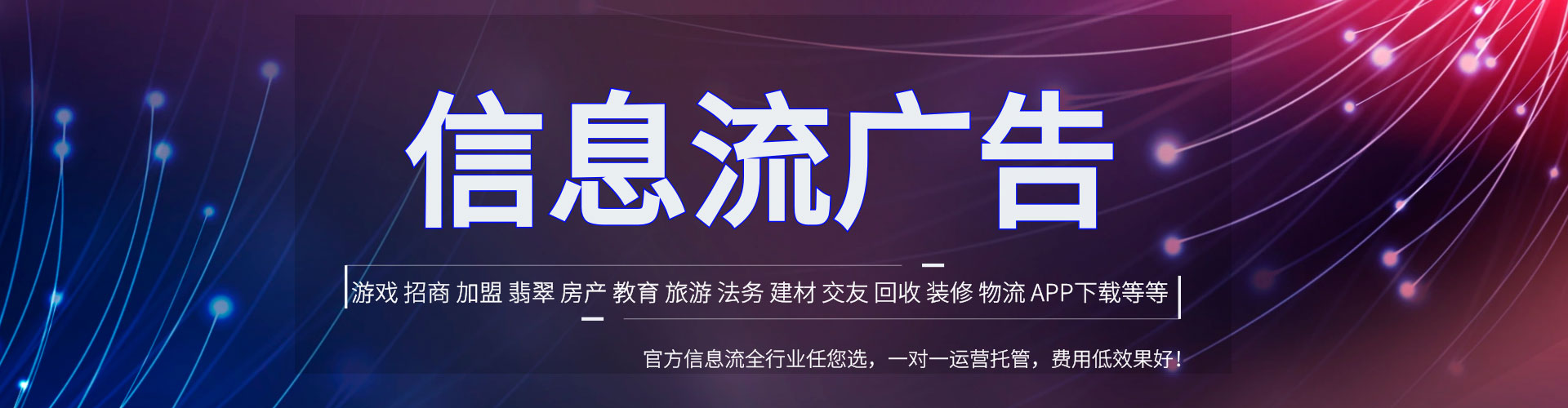 康乐竞价开户推广